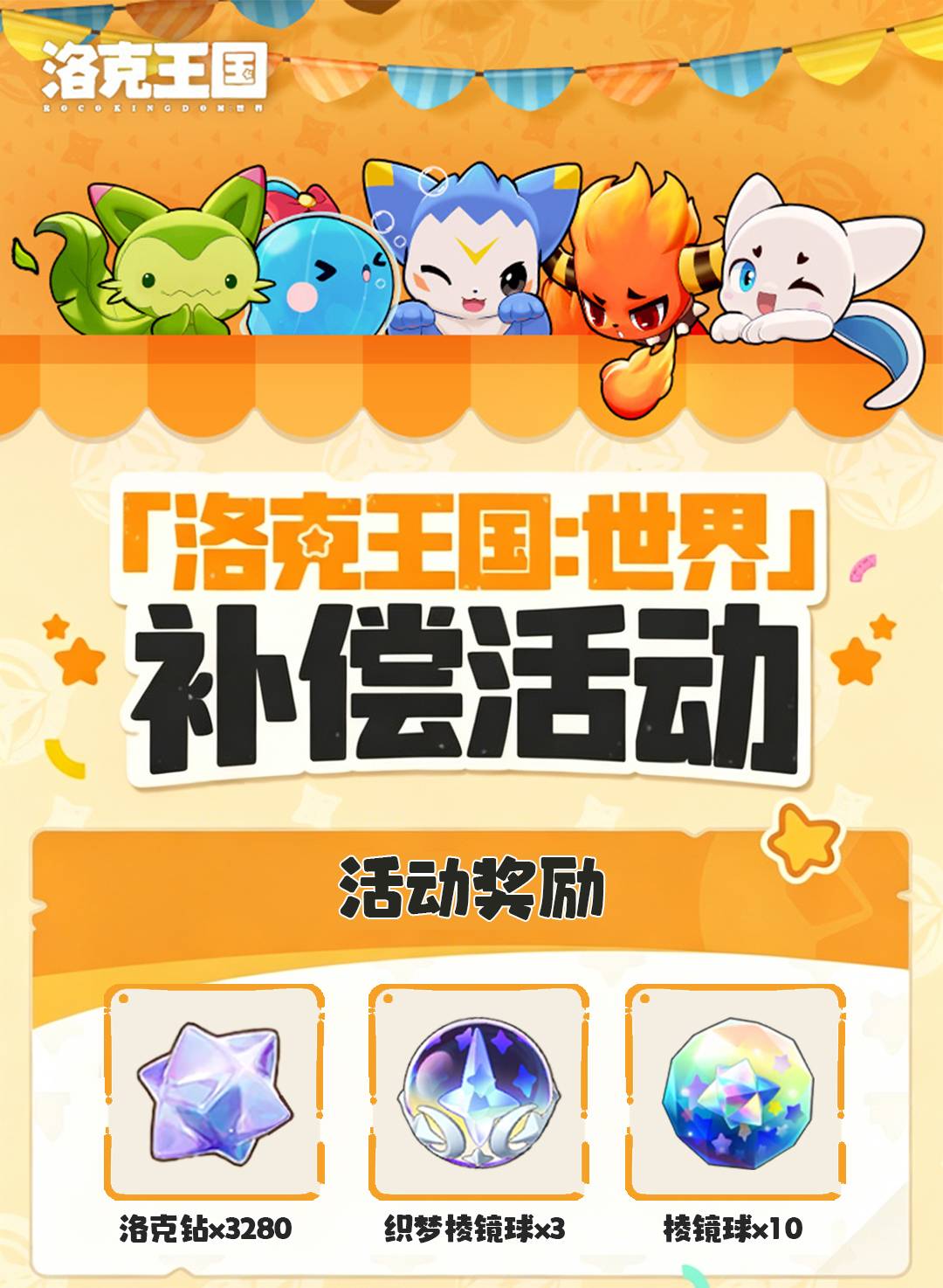 三角洲行动活动中心